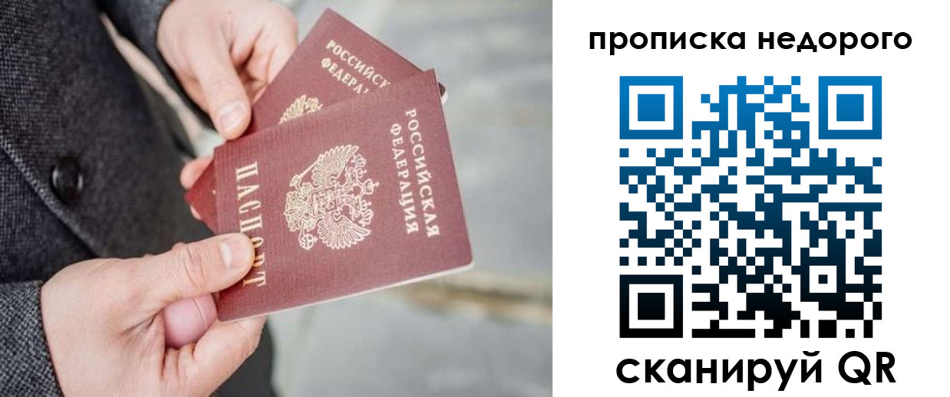 регистрация для школы в Почепе